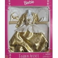 thumbnail image 1 of Barbie Deluxe Fashion Avenue Gold & White Collection (1995), 1 of 3