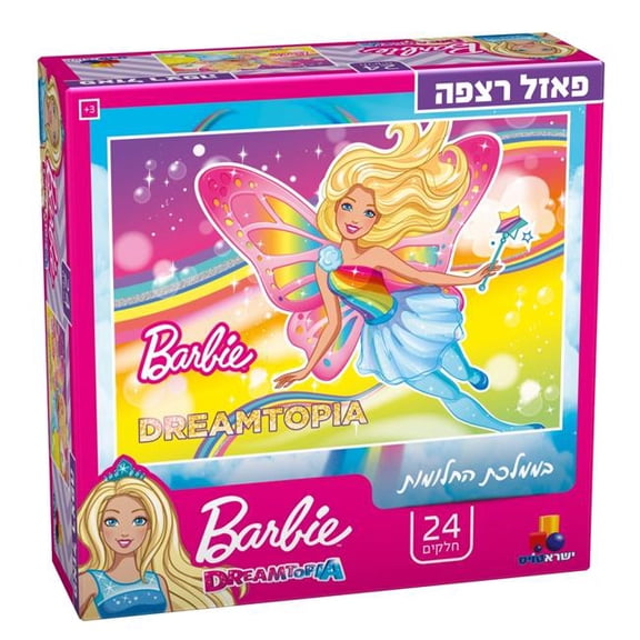 Barbie Puzzle - 24 Piece