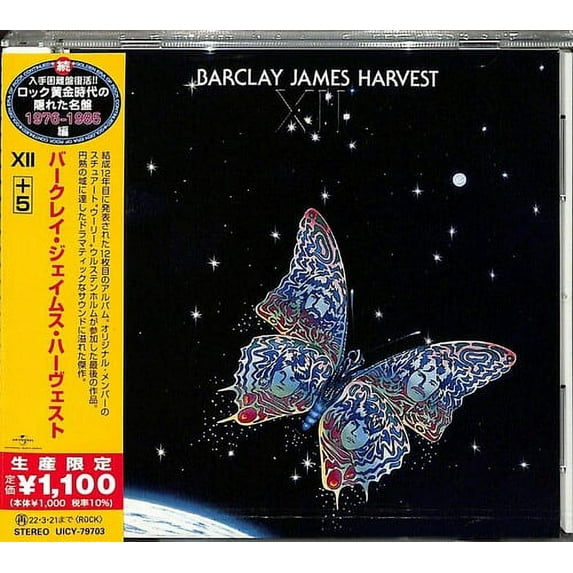 Barclay James Harvest - 12 + 5 - Music & Performance - CD