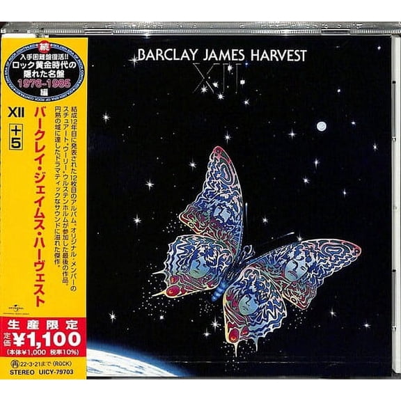 Barclay James Harvest - 12 + 5 - Music & Performance - CD
