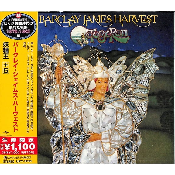 Barclay James Harvest - Octoberon (incl. 5 bonus tracks) - Music & Performance - CD