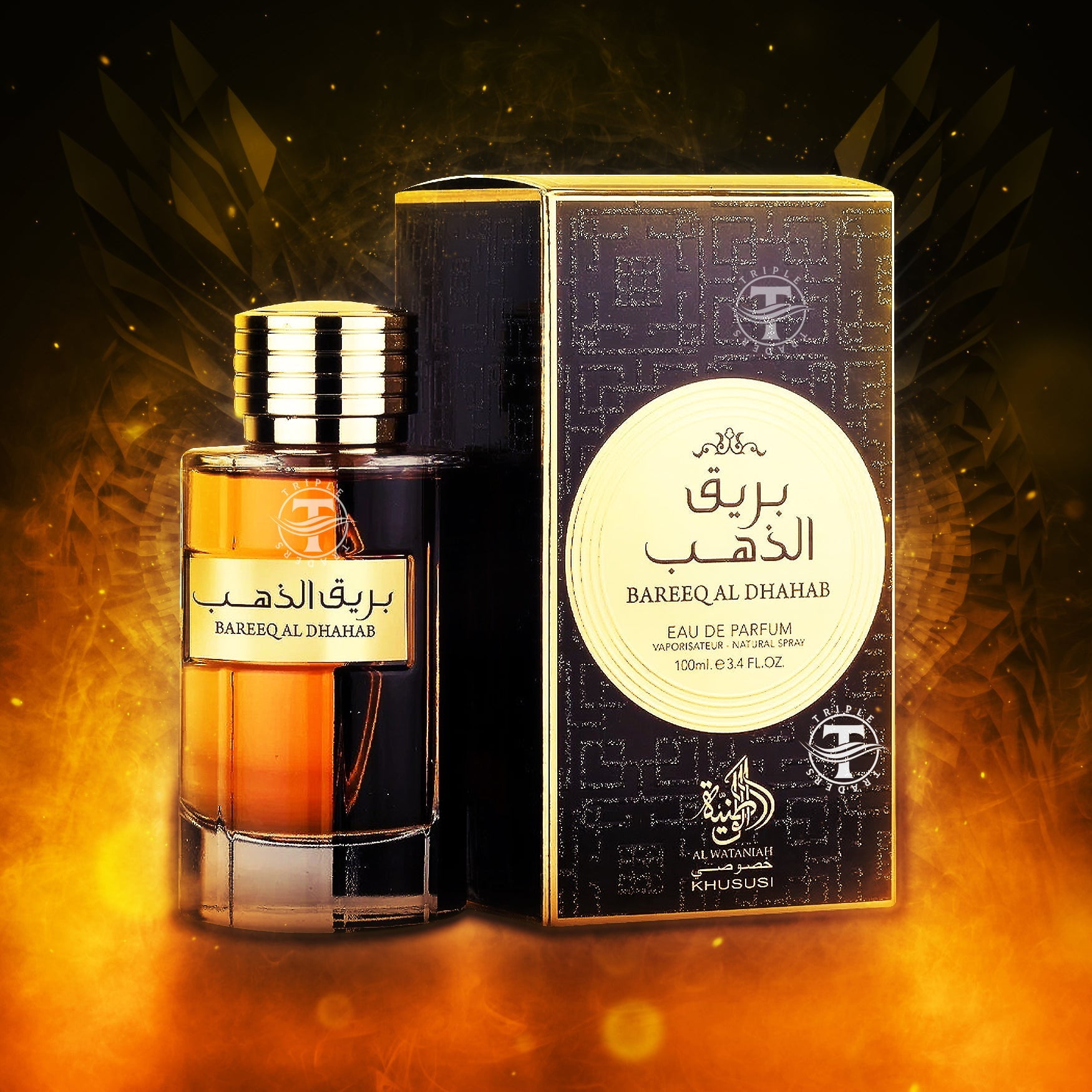 Bareeq Al Dhahab Eau De Parfum By Al Wataniah 100ml 3.4 FL OZ - Walmart.com