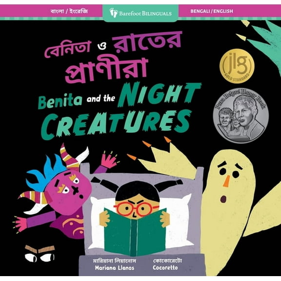 Barefoot Bilinguals Benita and the Night Creatures (Bilingual Bengali & English), (Paperback)