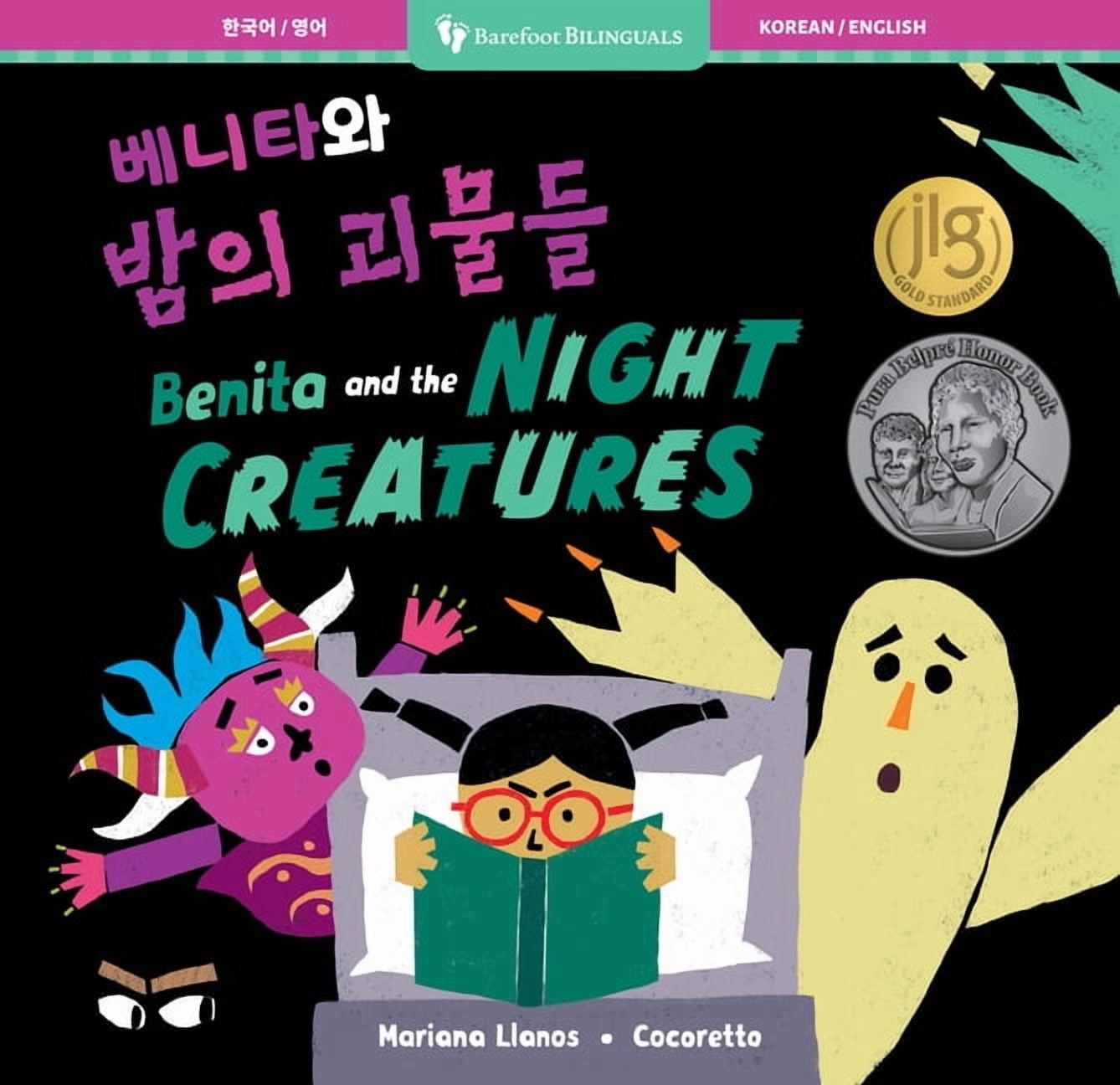 Barefoot Bilinguals Benita and the Night Creatures (Bilingual Korean & English), (Paperback)