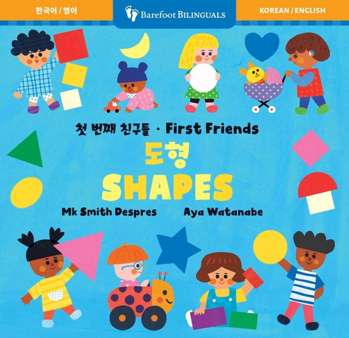 Barefoot Bilinguals First Friends: Shapes (Bilingual Korean & English), (Board Book)