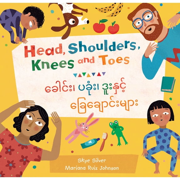 Barefoot Singalongs Head, Shoulders, Knees and Toes (Bilingual Burmese & English), (Paperback)
