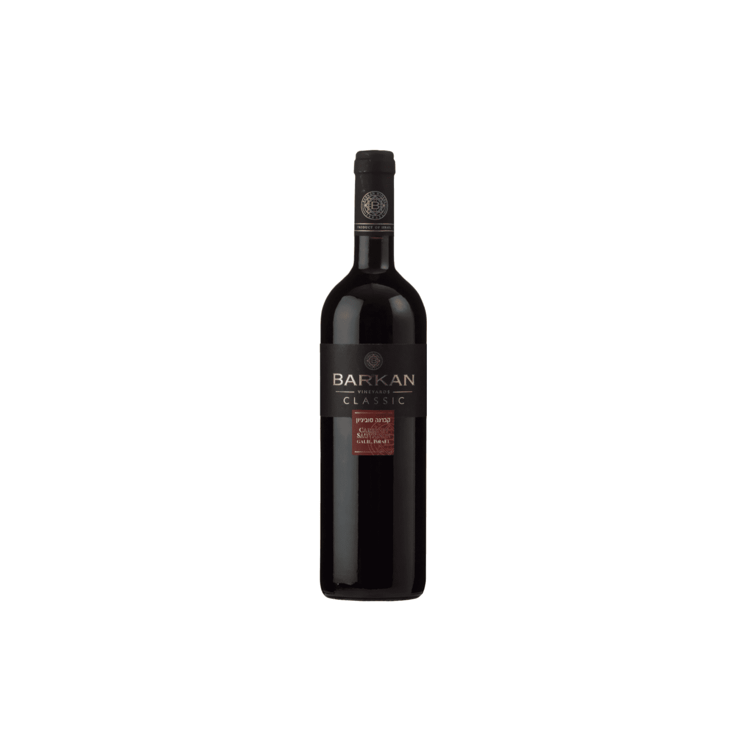 Barkan Classic Cabernet Sauvignon Red Wine Israel, 750 ml Bottle, 13.5% ABV