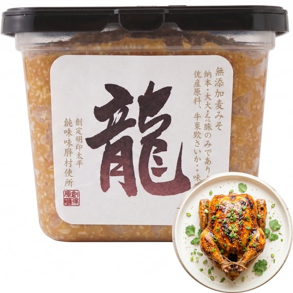 Sakai Diner - Barley Miso Paste, Additive-Free 500g (17.64oz)