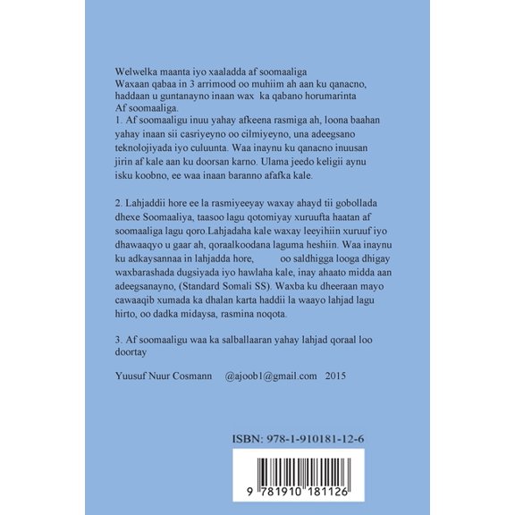Baro AF Soomali (Learn Somali Language): Learn Somali Langauge - First Edition, (Paperback)