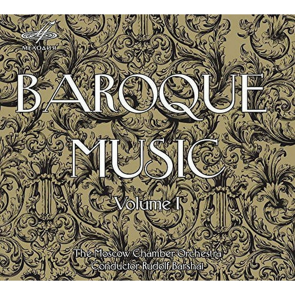 Baroque Music 1