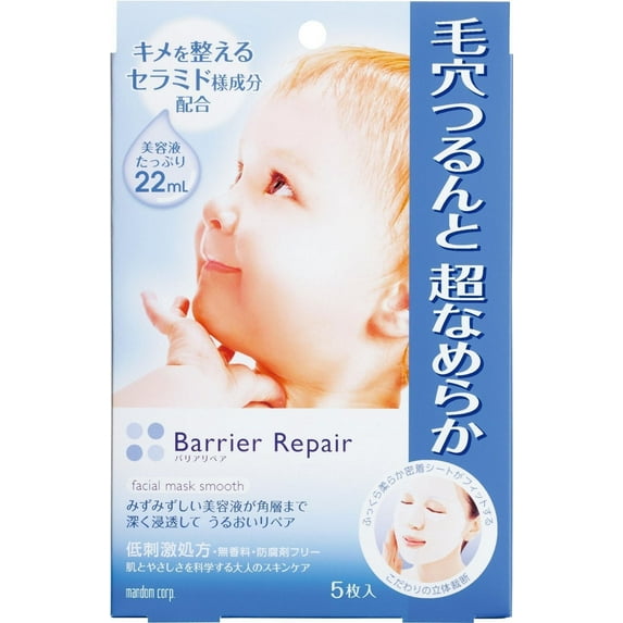 Barrier Repair sheet mask (Seramedo), ultra-smooth type, 5 sheets