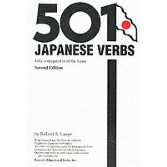 Pre-Owned 501 Japanese Verbs, Fully Conjugated in All the Forms (English and Japanese Edition) (Paperback) 0764102850
