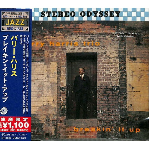 Barry Harris Trio - Breakin' It Up (Japanese Reissue) - Music & Performance - CD