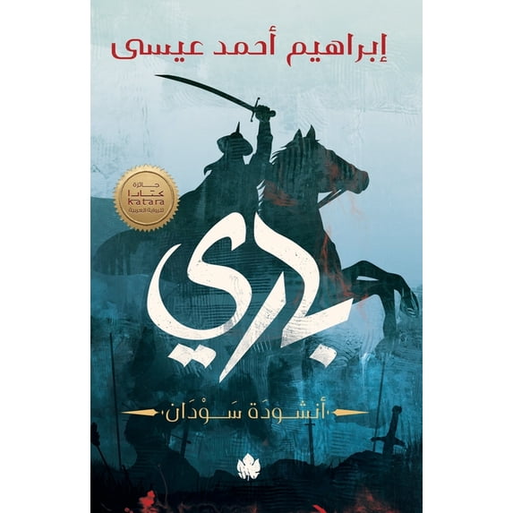 Barry / باري, (Paperback)