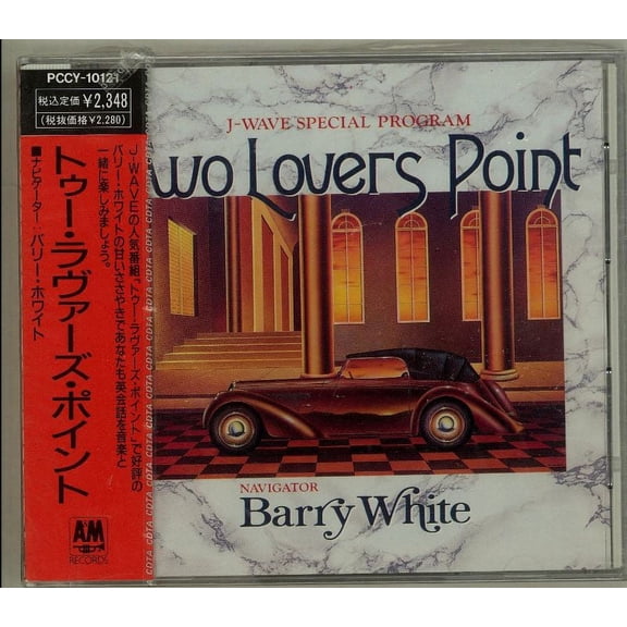 Barry White - J-wave Special Program - Two Lovers Point - CD