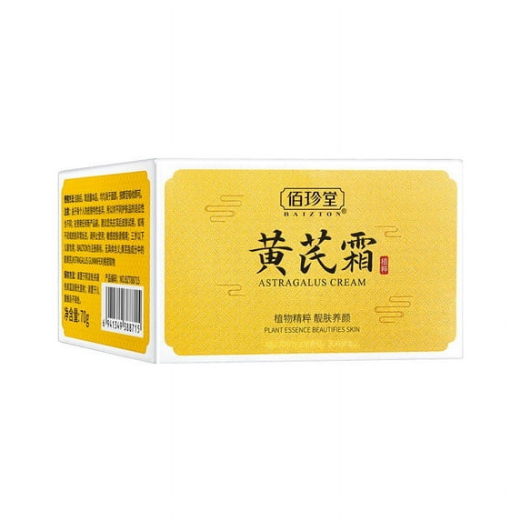 Barsme Summer Saving Clearance Bestselling Moisturizing Phoenixs Astragalus Whiten Cream Moisturizing Astragalus Whiten Cream,Emollient Astragalus Cream,Skin Nourishing Astragal Cream 2Pc