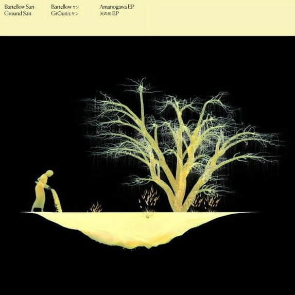 Bartellow San Ground San - Amanogawa - Music & Performance - Vinyl