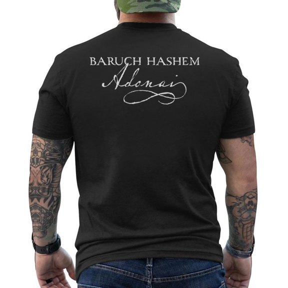 Baruch Hashem Adonai Hebrew Christian Back T-Shirt