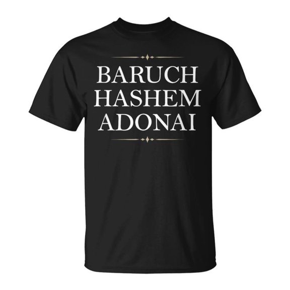 Baruch Hashem Adonai Hebrew Christian Blessing T-Shirt
