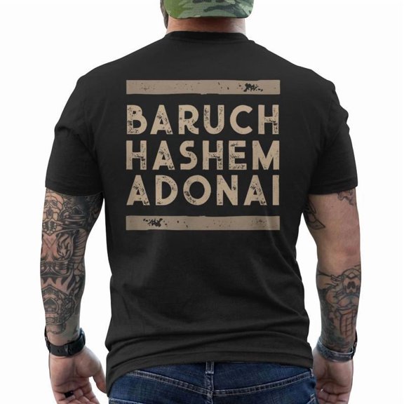 Baruch Hashem Adonai Hebrew Messianic Christian Back T-Shirt