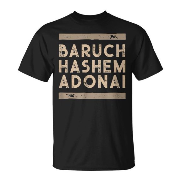 Baruch Hashem Adonai Hebrew Messianic Christian T-Shirt