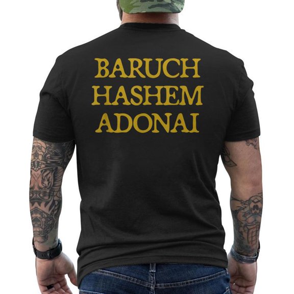 Baruch Hashem Adonai Messianic Jewish Christian Back T-Shirt