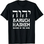 Baruch Hashem YHWH Messianic Hebrew Israelite Yahweh Roots T-Shirt