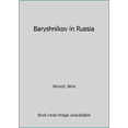 thumbnail image 1 of Pre-Owned Baryshnikov in Russia (Hardcover) 0030625890 9780030625893, 1 of 1
