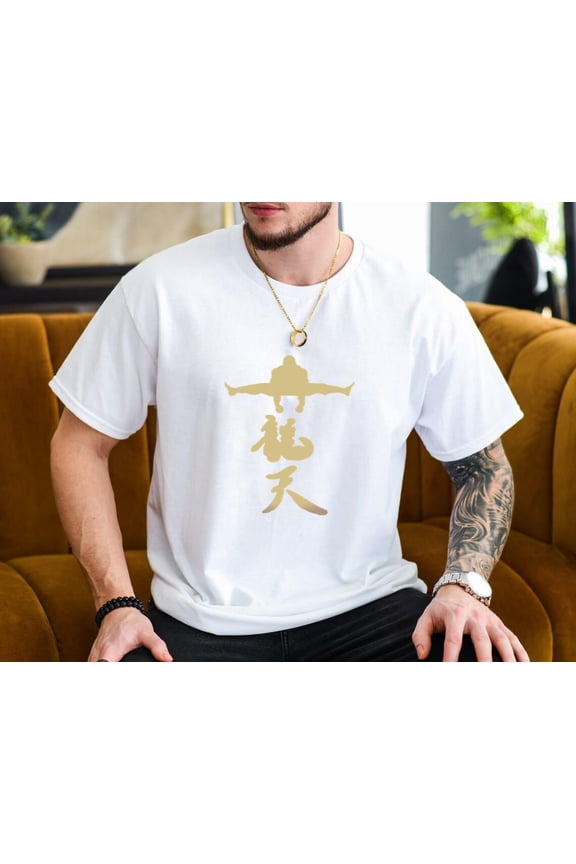 Bas Rutten MMA Fighting System Bold Fighter Spirit T-shirt, for men & women, up to size 5XL