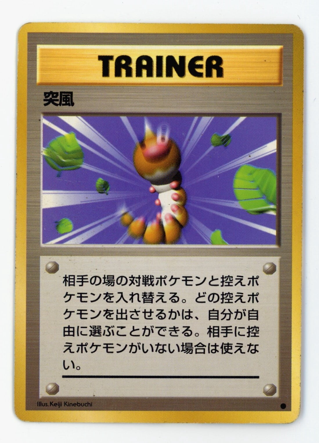1995 pokemon cards Discovery of Pikachu Card and Its Potential Value Colorless Retreat Cost Are 1995 non-holographic Pokmon cards