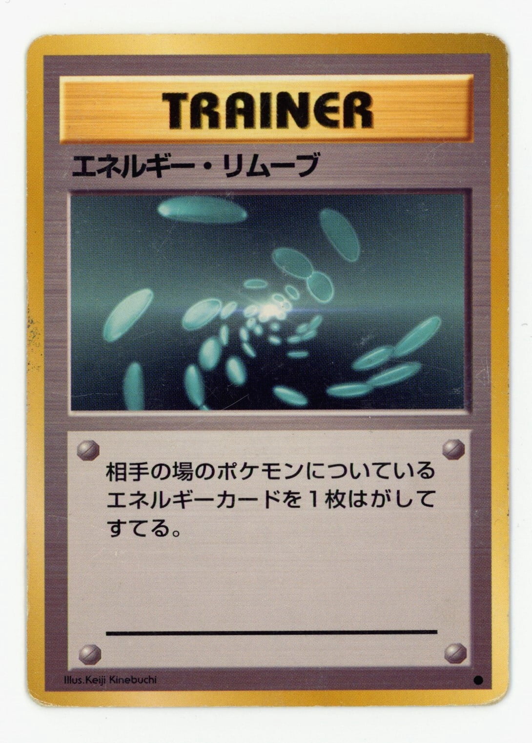 1995 pokemon trainer card value VERY RARE 1995, 96,98 POKEMON POKEDEX TRAINER CARD 87/102 BASE SET NEVER  PLAYED