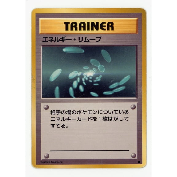 Base Set Regular Common Japanese