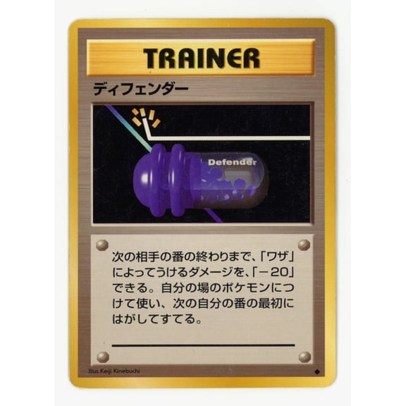 Base Set Regular Uncommon Japanese