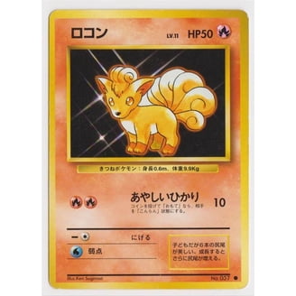 basic vulpix pokemon card value - 026/167 Pokmon Hit Points70 HP Form Vulpix Base Set