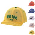 thumbnail image 1 of Baseball Hat Toddler Boy AdjustableYellow Baseball Cap Breathable Mesh Girls Sun Hat 1-4 Years, 1 of 4