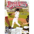 thumbnail image 1 of Baseball Mogul 2008 PC Game, 1 of 1