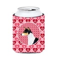 thumbnail image 1 of Basenji Can Or bottle sleeve Hugger, 1 of 1