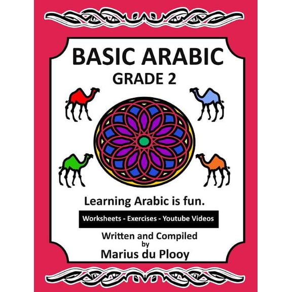 Basic Arabic Grade 2: Learning Arabic as a second language, (Paperback)