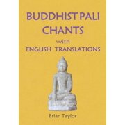 Basic Buddhism BUDDHIST PALI CHANTS with ENGLISH TRANSLATIONS, Paperback
