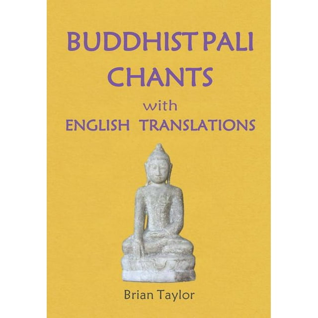 Basic Buddhism BUDDHIST PALI CHANTS with ENGLISH TRANSLATIONS, (Paperback)