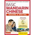 thumbnail image 1 of Basic Chinese - Reading & Writing Textbook: An Introduction to Written Chinese for Beginners (6+ Hours of Audio Included, (Paperback), 1 of 2