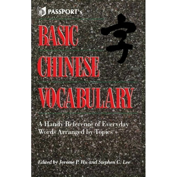 Basic Chinese Vocabulary, (Paperback)