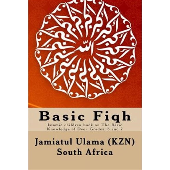 Basic Fiqh: Islamic Children Book on the Basic Knowledge of Deen Grades: 6 and 7