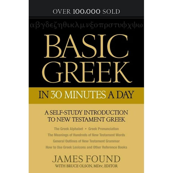 Basic Greek in 30 Minutes a Day: New Testament Greek Workbook for Laymen, (Paperback)