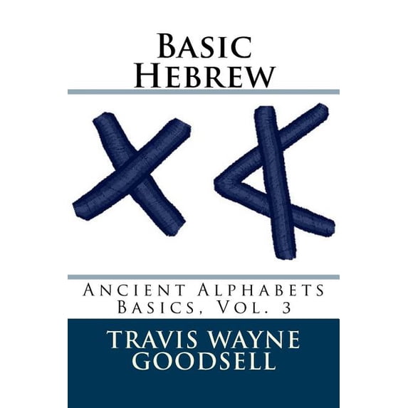 Ancient Alphabets Basics: Basic Hebrew (Paperback)