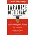 thumbnail image 1 of Pre-Owned Basic Japanese Dictionary (LL(R) Complete Basic Courses) (Unknown) 0609803034 9780609803035, 1 of 1