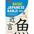 thumbnail image 1 of Pre-Owned Basic Japanese Kanji Volume 1: High-Frequency Kanji at Your Command! (CD-ROM and Printable Flash Cards Included) [With CDROM] (Paperback) 4805310480 9784805310489, 1 of 1