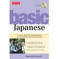 thumbnail image 1 of Basic Japanese: Learn to Speak Everyday Japanese in 10 Carefully Structured Lessons (Audio Recordings Included), (Paperback), 1 of 1