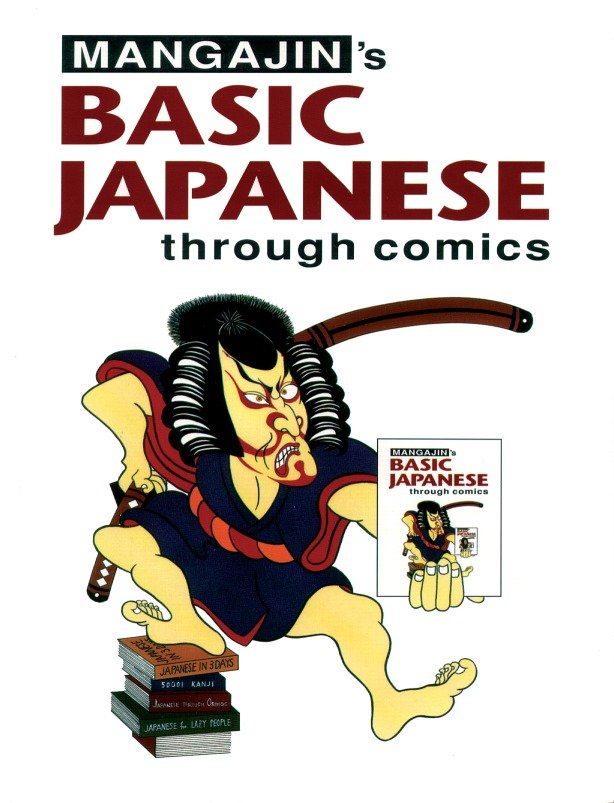 Basic Japanese Through Comics Part 1 : Compilation Of The First 24 ...