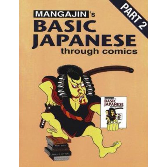 Pre-Owned Japanese Through Comics Part 2 (Paperback) 0963433547 9780963433541
